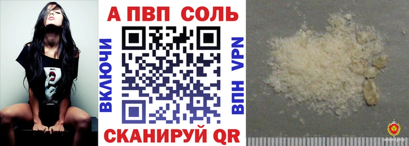 APVP СК КРИС  что такое наркотик  Родники 
