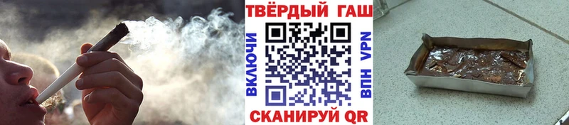 ГАШИШ Изолятор  Родники 