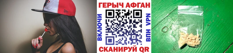 МЕГА   наркота  Родники  Героин хмурый 