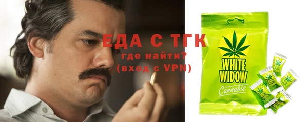 трава Алзамай