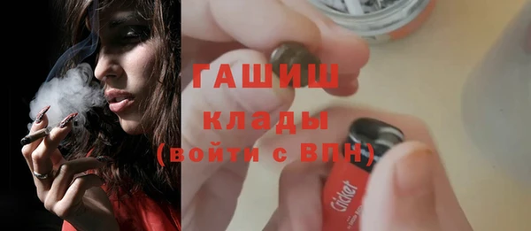 каннабис Навашино