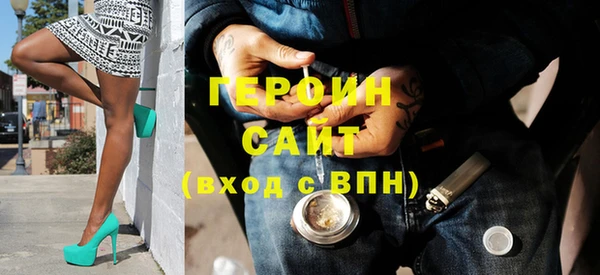 молекула духа Алексин