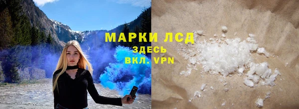 молекула духа Алексин