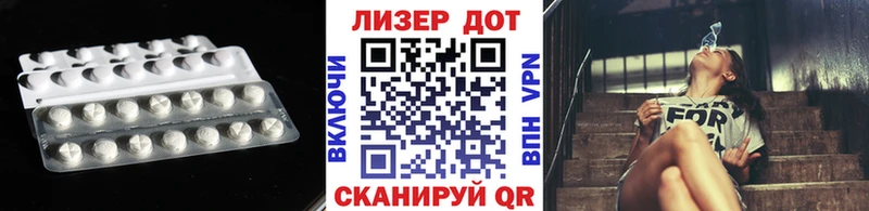 Лсд 25 экстази ecstasy  блэк спрут ONION  Родники  купить наркоту 