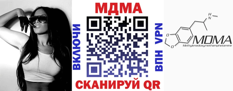 это Telegram Родники МДМА молли