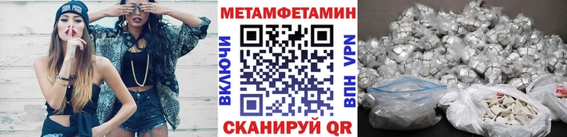 Метамфетамин винт Родники