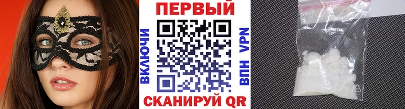 Метамфетамин Methamphetamine  kraken ТОР  Родники  как найти наркотики 