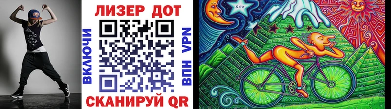 Марки 25I-NBOMe 1500мкг  Родники 