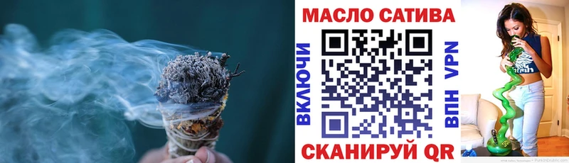 ТГК вейп с тгк Родники